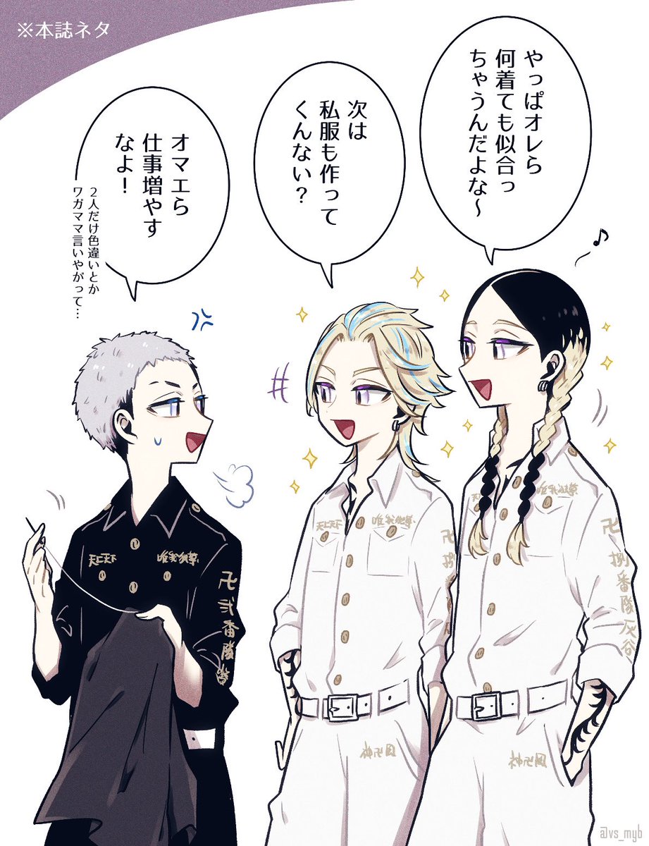 ▶︎ 雅 ◀︎ on X: 