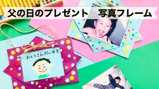 ファミリーデー製作1歳児TikTok