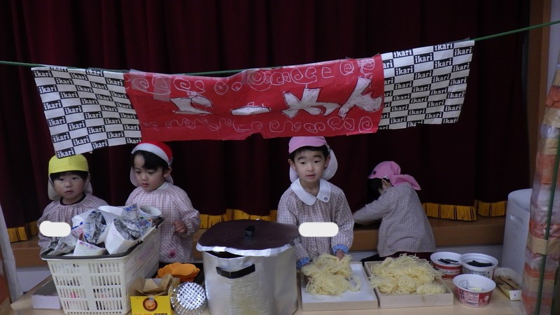 ☆おみせやさんごっこ☆スターチャイルドのブログ