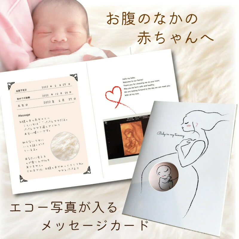 赤ちゃん誕生報告はがき デザイン「F」