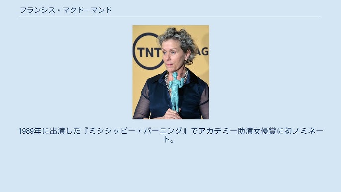 コーエン兄弟 ファーゴ パンフレット フランシス マクドーマンド スティーヴ ブシェミ ピーター ストーメア ファーゴ :作品情報・キャスト・あらすじ - 映画