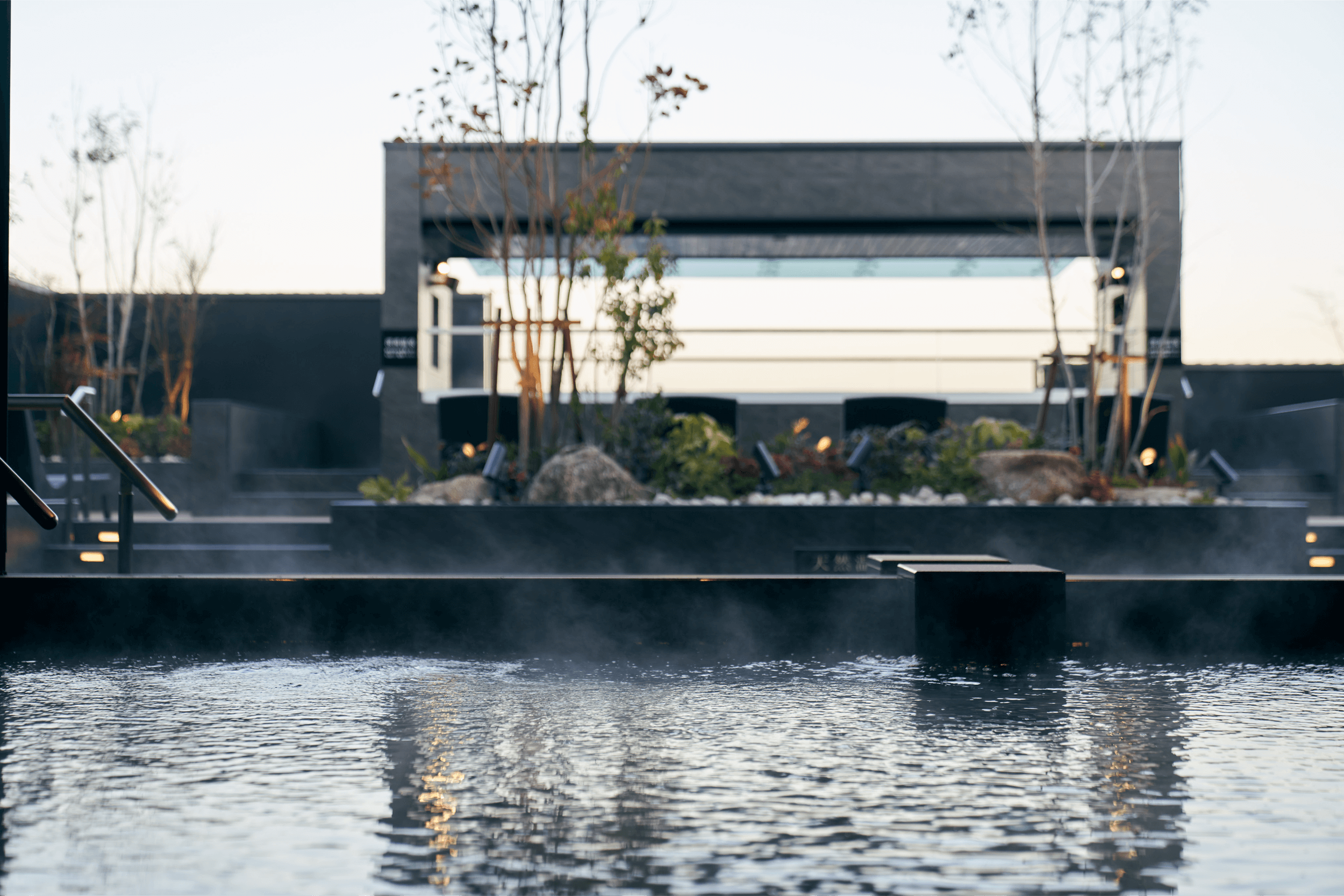 本草湯VISON Beautiful Village in TAKI