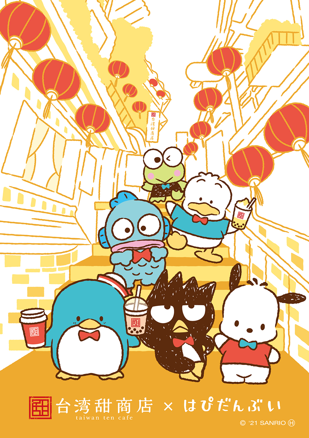 ヴァイスシュヴァルツブラウ SRIO 01B-025 ハッピーになりたい男子たち バッドばつ丸RR ダブルレアブースターパックサンリオキャラクターズ : トレカショップ LEAD. - 通販 - Yahoo!ショッピング