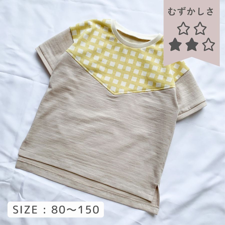 sani -pattern shop-子供服の型紙販売