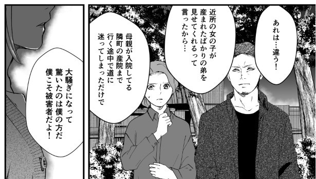 身近にもいる！「ご近所づきあいの達人」7つの特徴。そのコミュ力、真似したいkufura クフラ 小学館公式