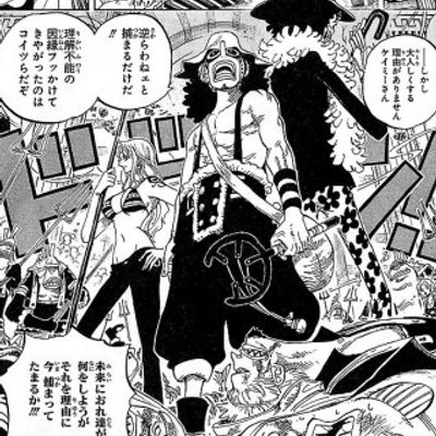 41話 海へウソップ登場-19- ワンピースまんがぱうち レビュー・ネタバレ