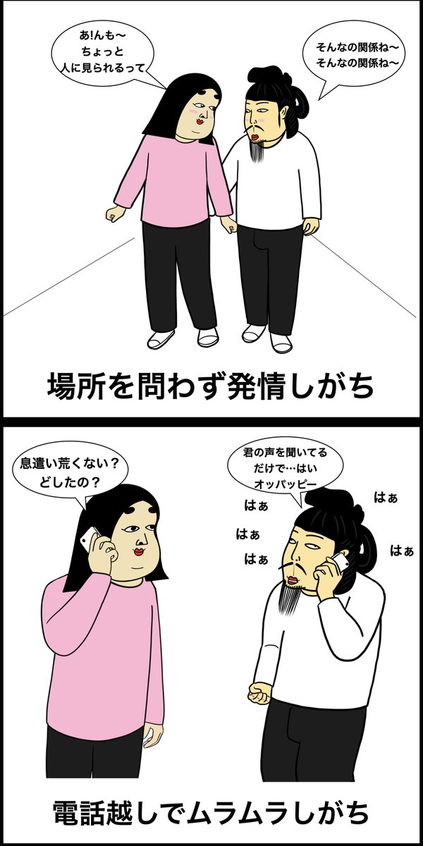 えちえちすぎる転生偉人美少女の性欲が強すぎてつらい（２）｜講談社マンガIPサーチ by C-station