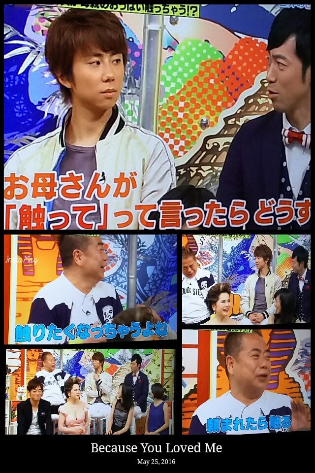 キスマイ玉森裕太、17歳で自身を産んだ母に感謝 反抗期が終わった驚きの理由も明かす - モデルプレス