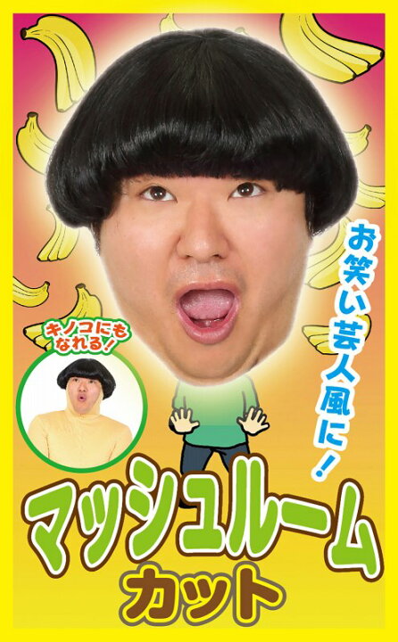 いつかは“大分観光ギャル大使”に！ お笑いトリオ ぱーてぃーちゃん 信子edit Oita エディット大分