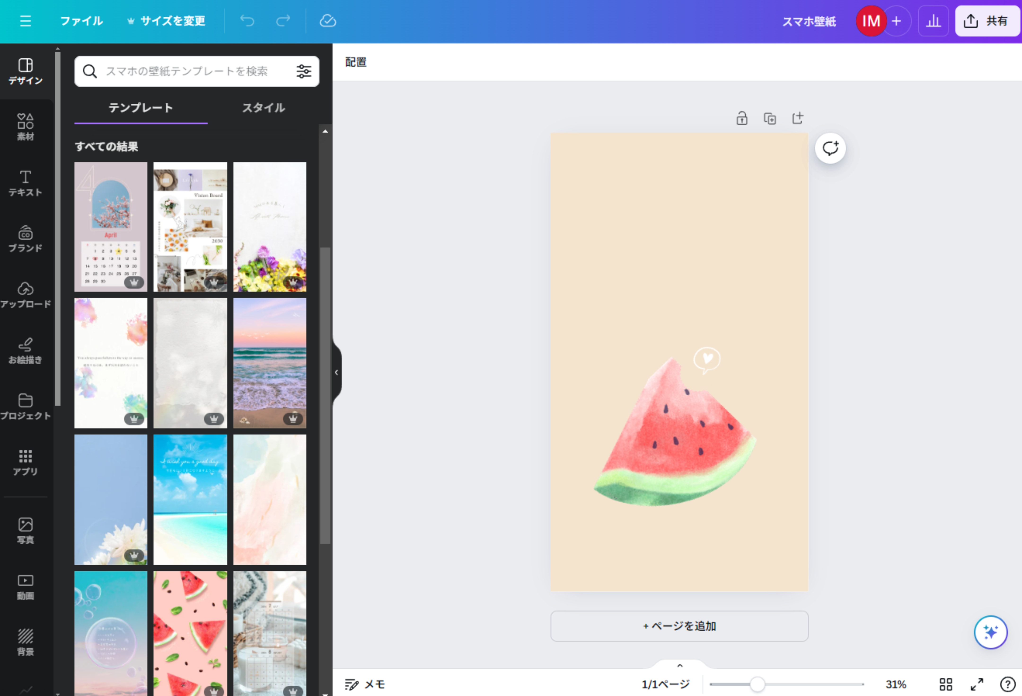 Ghim của 黒霧 trên いろいろ アニメ等 iroiroMực