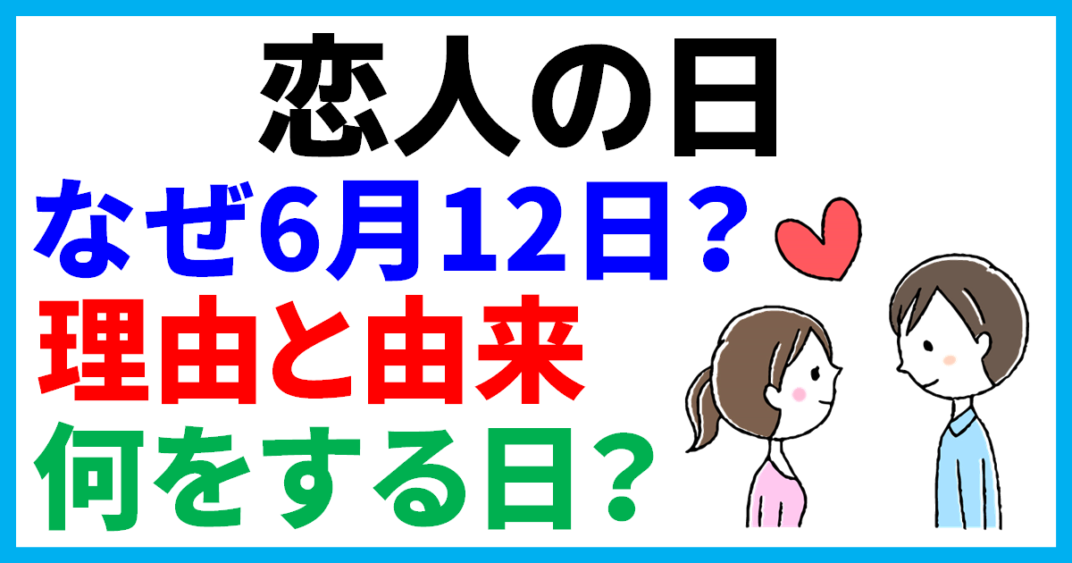 カップル1年記念日には何をする？ 過ごし方やおすすめのプレゼント「マイナビウーマン」