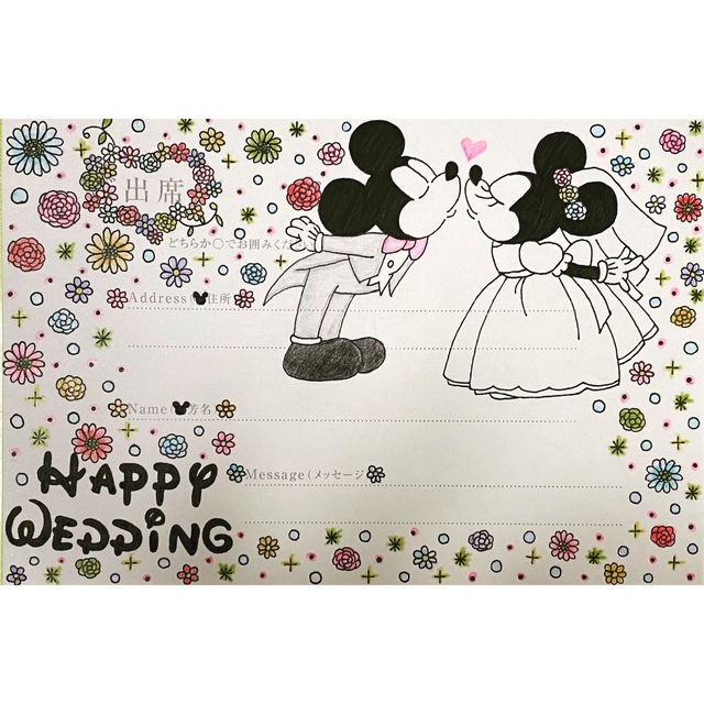 結婚式招待状の返信イラスト例13選 WEB招待状でも使える ブラプラヒトとは違う結婚式・フォトウェディングを