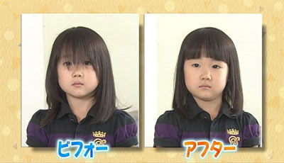 女の子 キッズ 子供カット ラウンドぱっつん前髪 ミニボブ：L229015889サロン ド ユーア salon deyuua のヘアスタイルホットペッパービューティ