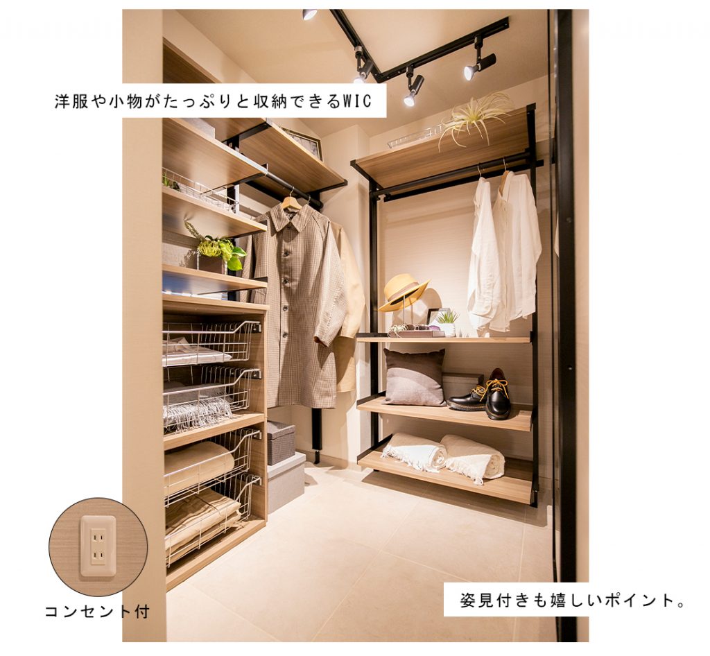 ウォークインクローゼットの広さは2畳分あればOK？ 最適な広さやプランニングのポイントについて解説SUUMOお役立ち情報