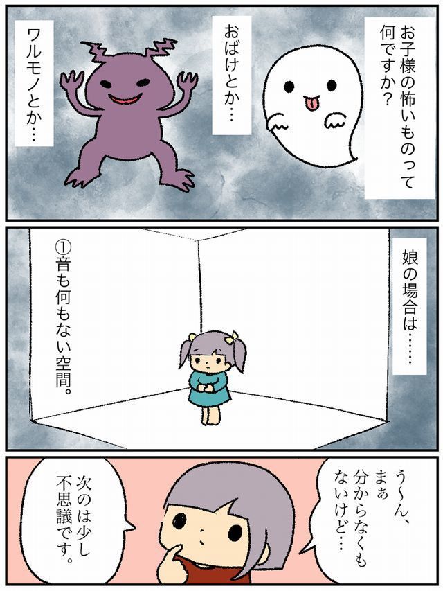 赤ちゃん 泣く 子供 子ども 大きい 巨大 坊主 頭 ホラー マスク お面 仮面 仮装 被り物 変装 マスク かぶりもの ラバーマスク コスプレUniqueバラエティ本舗