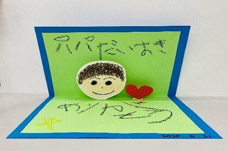 父の日プレゼント制作明幸幼稚園 すまいる保育園 – 新潟県長岡市 認定こども園