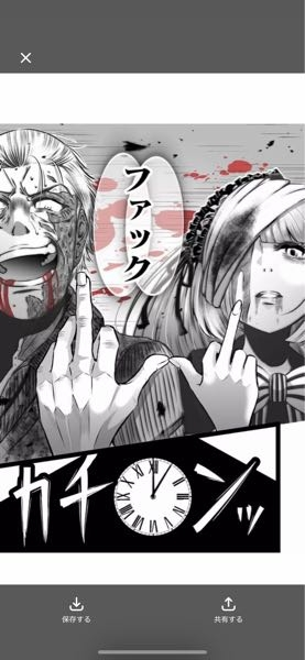 伏黒恵の津美紀への激重感情 呪術廻戦makaroniki