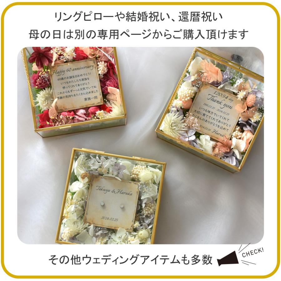 楽天市場子育て感謝状キット 子育て感謝状 手作りキット 結婚式 結婚祝い 結婚 結婚準備 ハンドメイド ウェルカムスペース ウェディングウェディングフラワー アンティーク ブライダル プレゼント ギフト 両親贈呈品 名入れ オリジナル お祝い 記念品 おしゃれ 送料