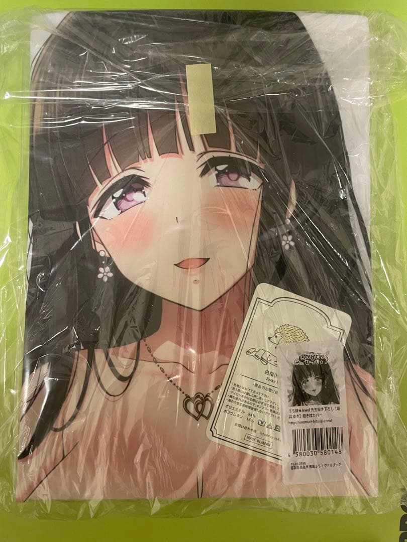 丈橋夫婦の素敵な瞬間💙💚TikTok