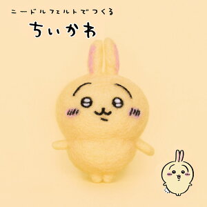 フェルトのカラフル＆ふっくら「お守り」手作りなら、思いのママ