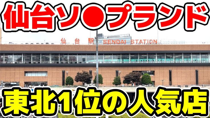 福岡中洲のソープランド人気おすすめランキング【博多の風俗】 | 風俗ナイト