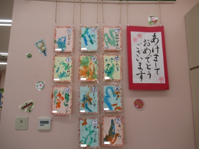 0歳児 ひよこ組製作遊び ^^♪すえさみこども園 石川県小松市