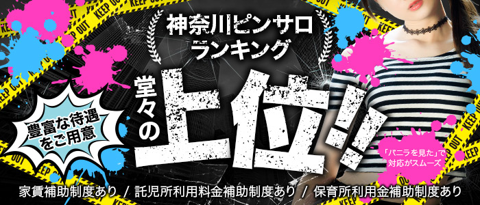 川崎ことり（25） 皇帝別館 - 雄琴/ソープ｜風俗じゃぱん