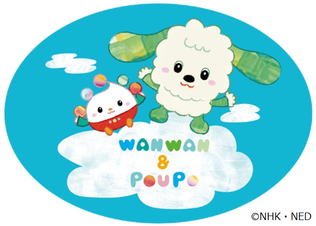 いないいないばあっ！キャラクター - WEB げんき講談社