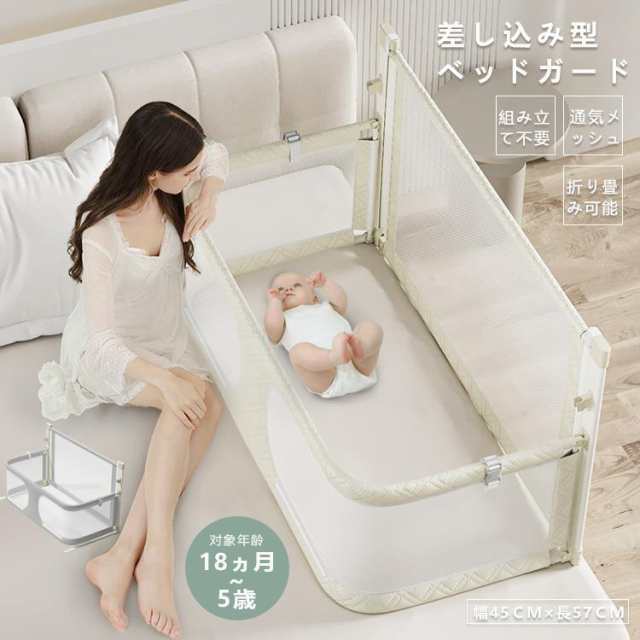 ベッドガード レンタル色柄指定なしベビーベッドと同時レンタル限定– ベビー用品レンタルのベビーランド