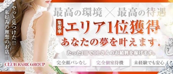 おすすめ】岸和田のデリヘル店をご紹介！｜デリヘルじゃぱん