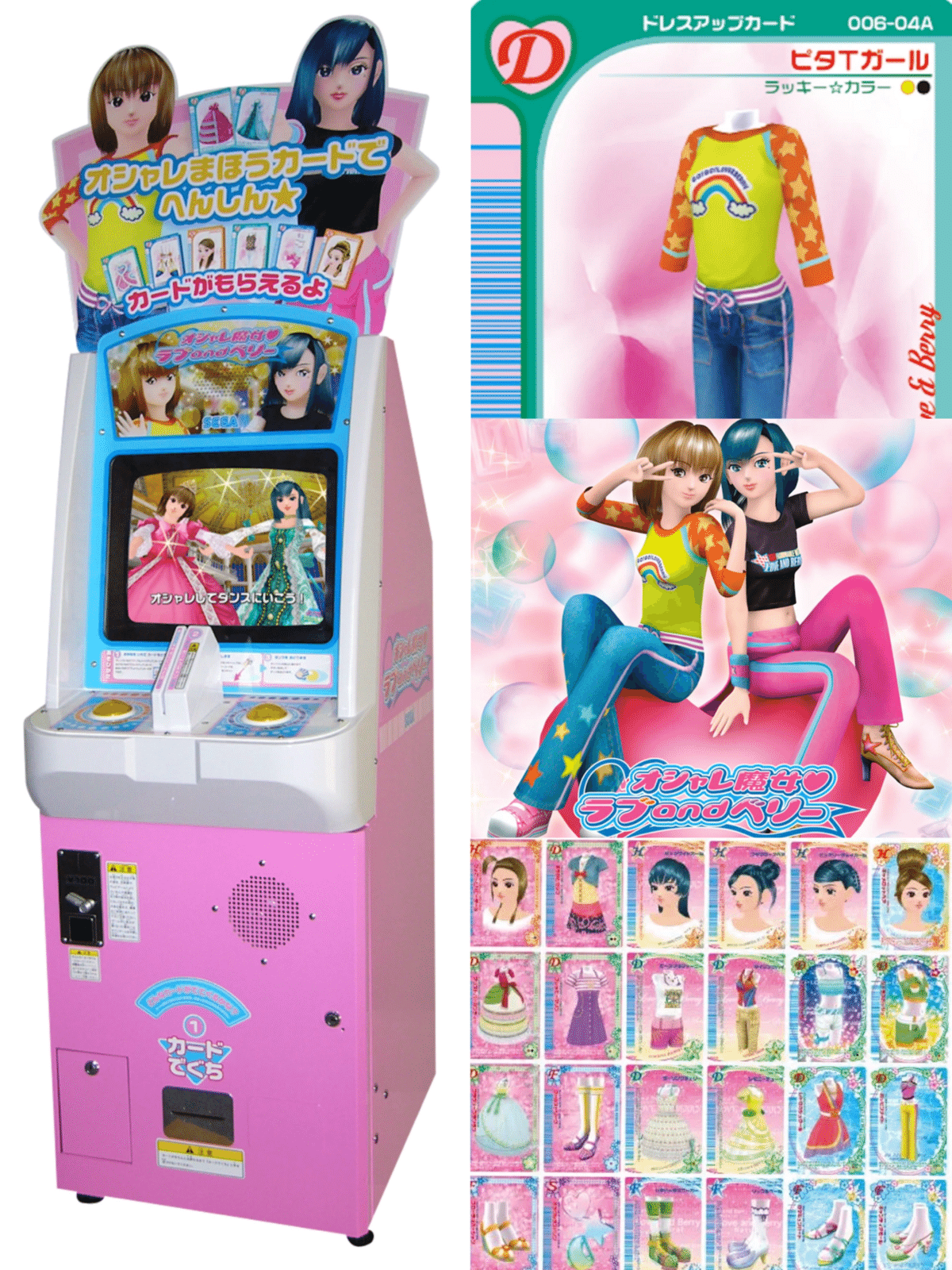 女性のおすすめ！昭和に流行ったおもちゃ10代向け！懐かしい昔の遊び道具人気おすすめランキング 1ページ Ｇランキング