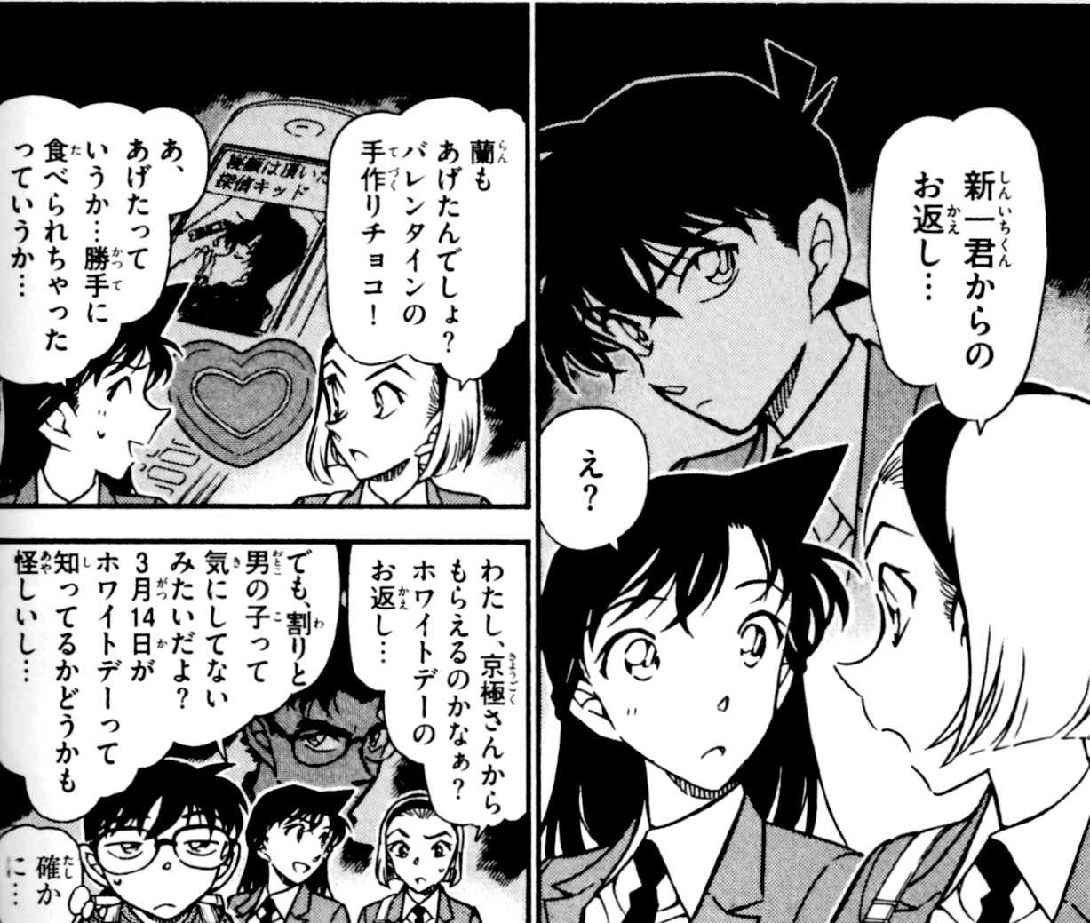 ギャップのあるカップルたち どのカップルの漫画が見たいですか？☺️良ければコメント等で教えてください！✨✨イラストイラストレーターアート絵イラストグラム創作漫画創作漫画オリジナル漫画illustrationillustratorartdrawing