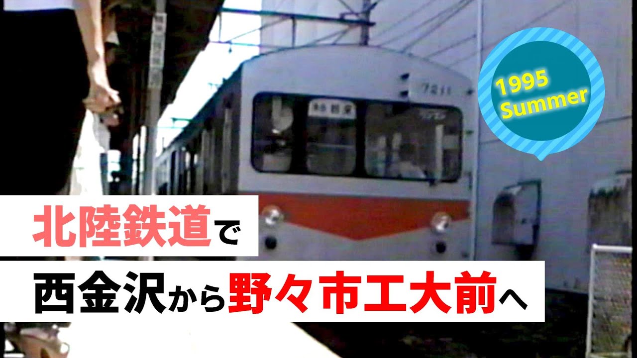 街路事業（都市計画道路 鳴和三日市線（中島大橋）） | 石川県