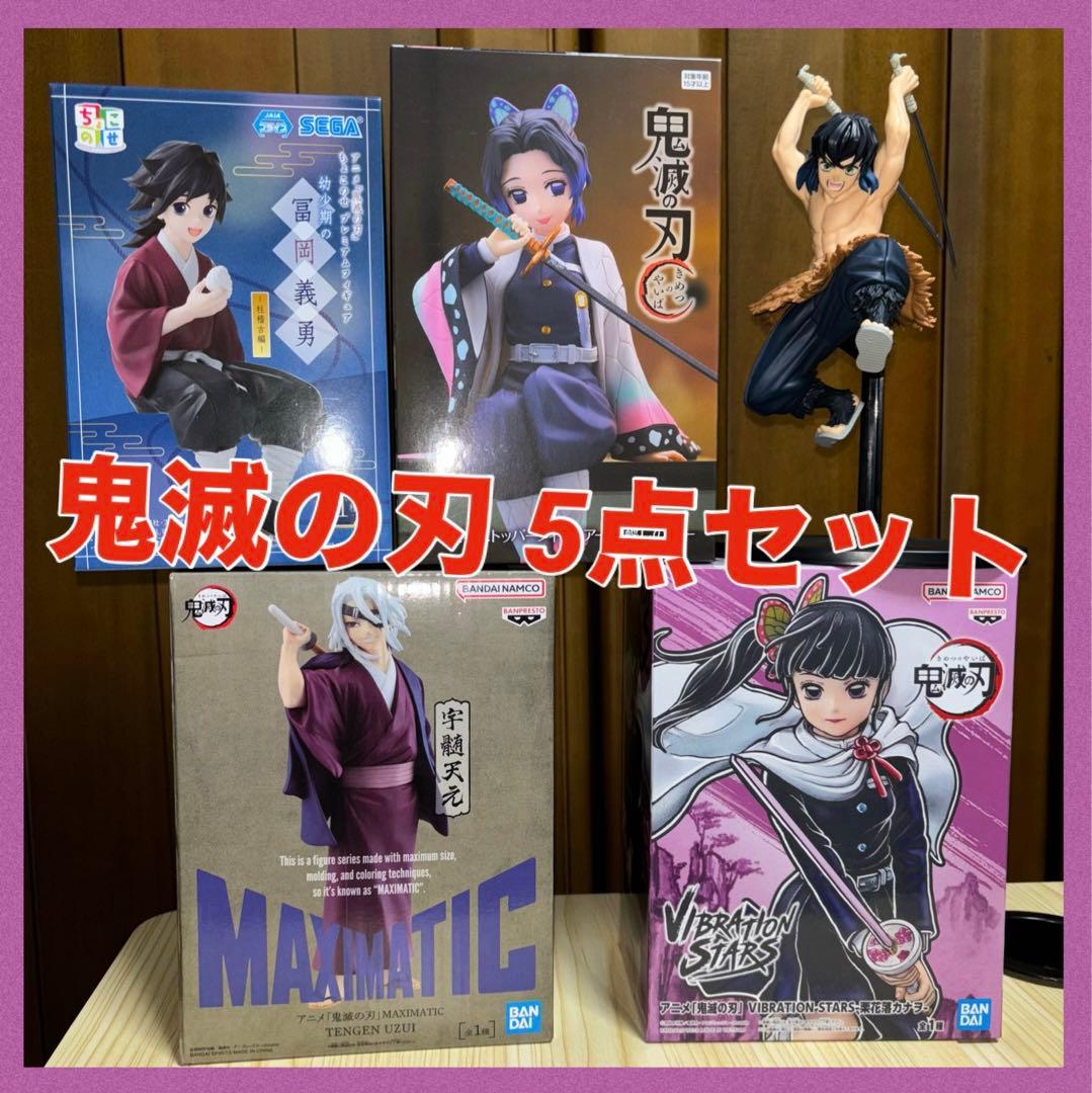 鬼滅の刃×声真似 もしも義勇としのぶの結婚式当日にトラブルが起きたら？→口下手な義勇の優しさでしのぶもメロメロ！？ ぎゆしの・おばみつ・きめつのやいばライン・アフレコ