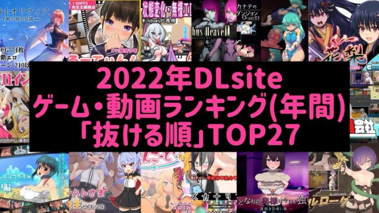 抜けるエロ漫画ランキング｜2023年１月まとめ