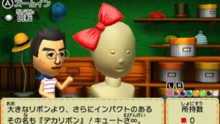 こんなことある？トモダチコレクション part18