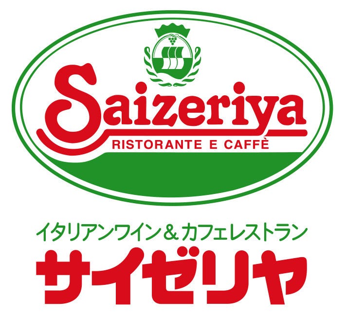 サイゼリヤ 大府明成店 メニュー：料理1 -