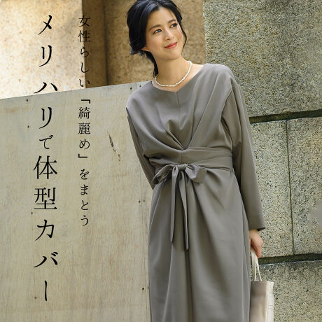 楽天市場19%OFF 入学式 入園式 卒業式 ママスーツ パフスリーブジャケットと切替ワンピのアンサンブルスーツ ワンピース アンサンブルジャケット レディース 卒園式 ママスーツ 母 七五三 フォーマル ワンピース 結婚式 お宮参り : B-GALLERY