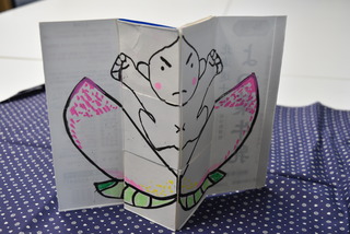 エマニュエル・ソフィー・アンヌ・シュリーキ