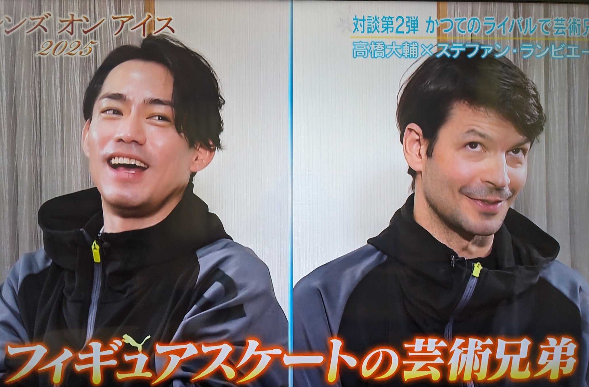 高橋大輔「哉中ちゃんの方が男前。カッケーな」一問一答：朝日新聞