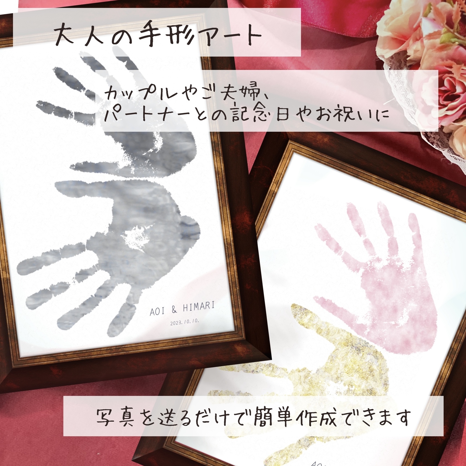 カップル手形アート」のアイデア 7 件手形アート, 手形, アート