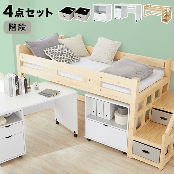 ロフトベッド 寝具 約幅112cm 木製 すのこ 収納庫付 はしご付き 大容量収納スペースベッドフレームのみマットレス無子供部屋 ベッドルームベッド ベッドフレーム 木 北欧 モダン ナチュラル