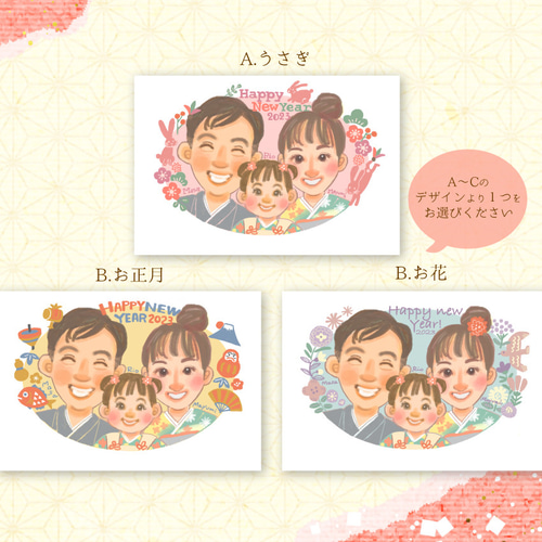 子ども 年賀状が届いたイラスト - No: 2388110無料イラスト・フリー素材なら「イラストAC」