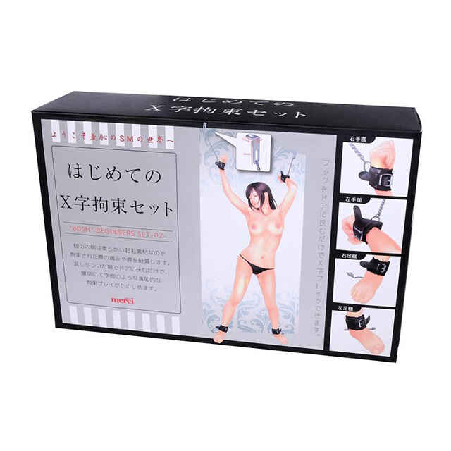 初めての彼の部屋でソフトSM体験（笑）両手を拘束されたまま責められるのが快感すぎます♪ - 女性向け無料アダルト動画 ちょっとエッチな子猫たん