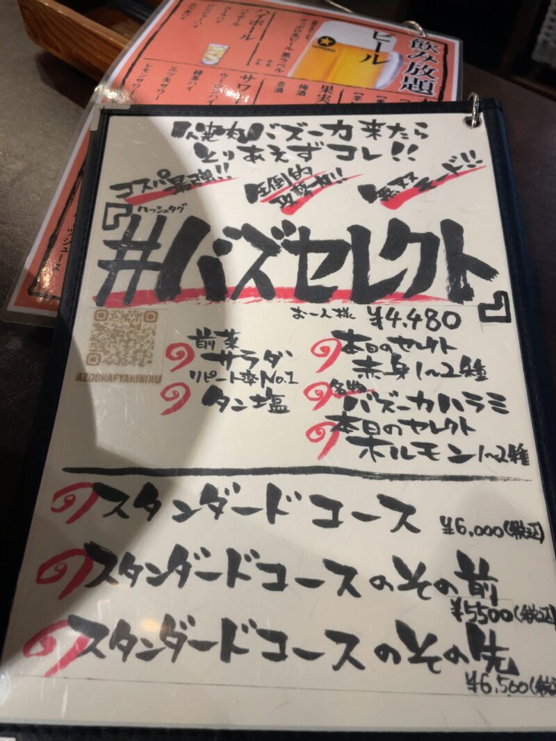 江東区】8.6秒バズーカー はまやねんのお店「人生、油で泳ぐ背徳パン」が砂町銀座にオープン！ふわっサクのカレーパンが楽しめます！ |