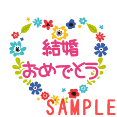 激カワおもしろスタンプ