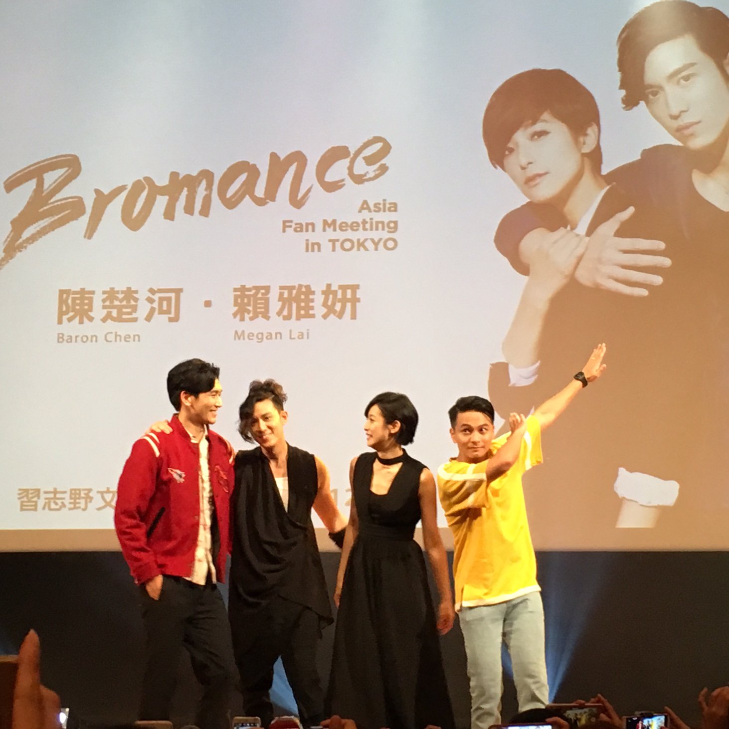 メーガン・ライ 賴雅妍 のプロフィール・出演作品華ハオ ファーハオ