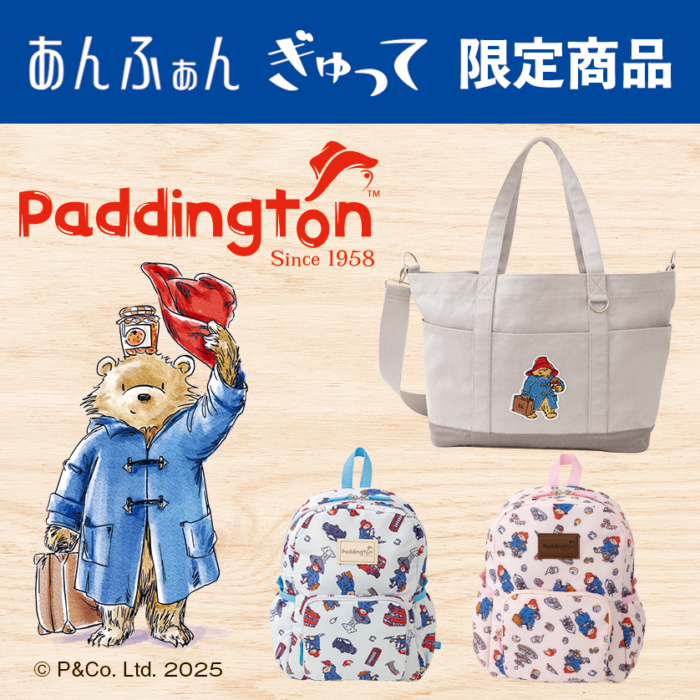 こども用抱っこ紐 手ぬぐいスリングの作り方パート1みぞこ母ちゃんのお手軽ハンドメイドと3児子育て