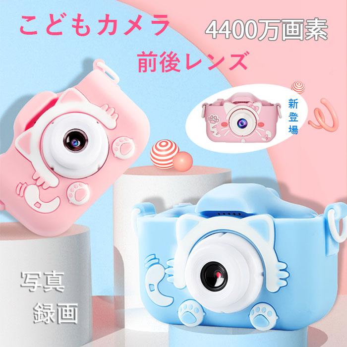 可愛くても高画質!デジタルカメラ グリーン 2.7K 4800万画素 トイカメラ16