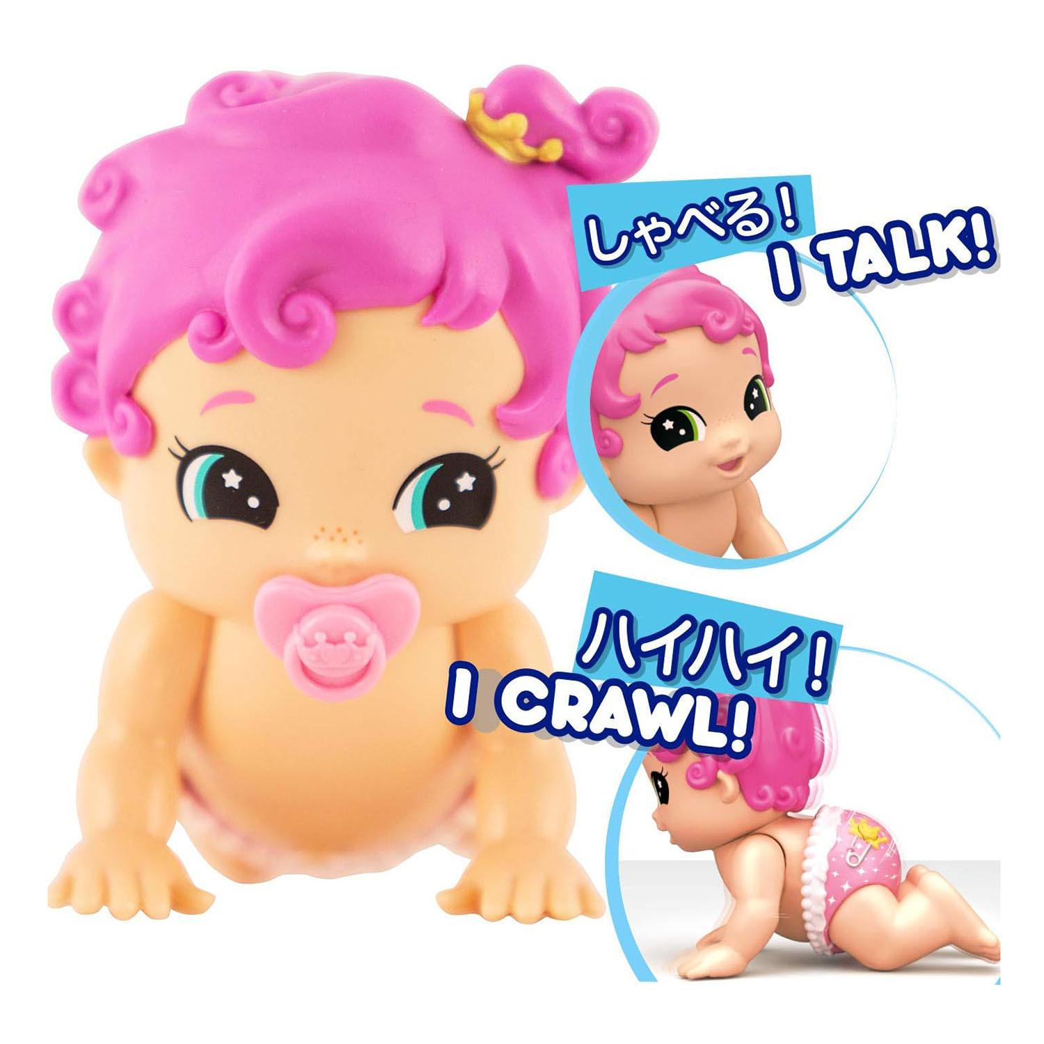 オンライン限定価格 メルちゃん おしょくじ＆おせわセットおもちゃ通販のトイザらス オンラインストア